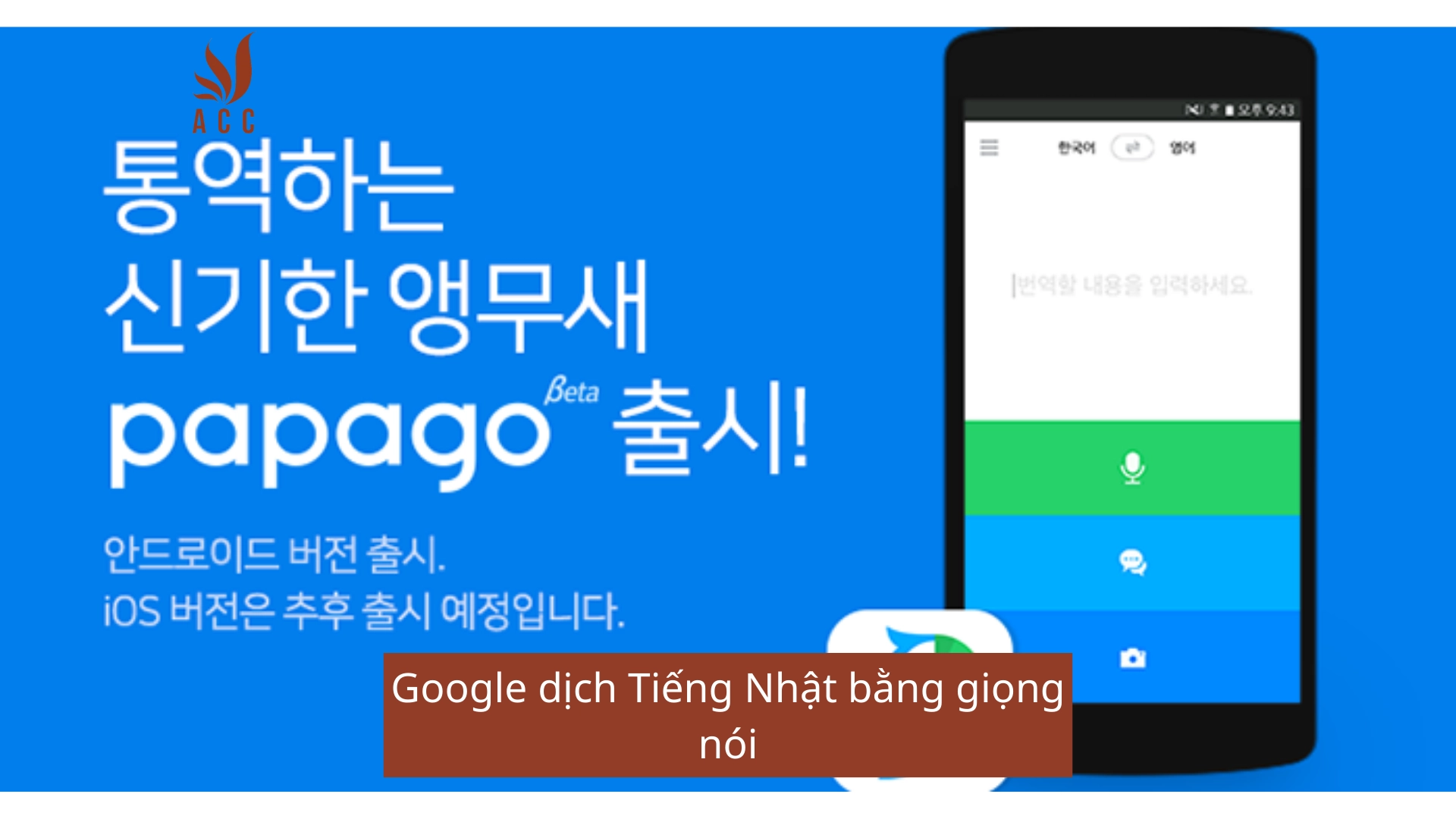 Google dịch Tiếng Nhật bằng giọng nói