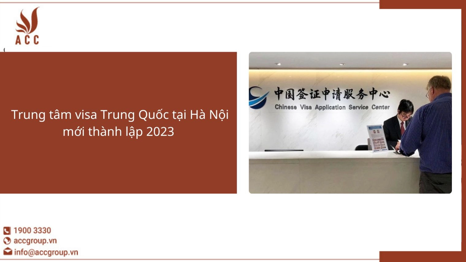 Trung tâm visa Trung Quốc tại Hà Nội mới thành lập 2023
