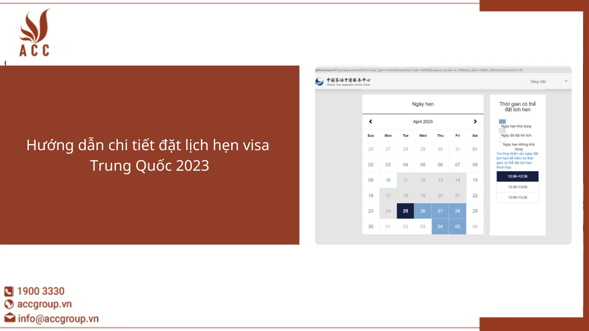 Hướng dẫn chi tiết đặt lịch hẹn visa Trung Quốc 2023