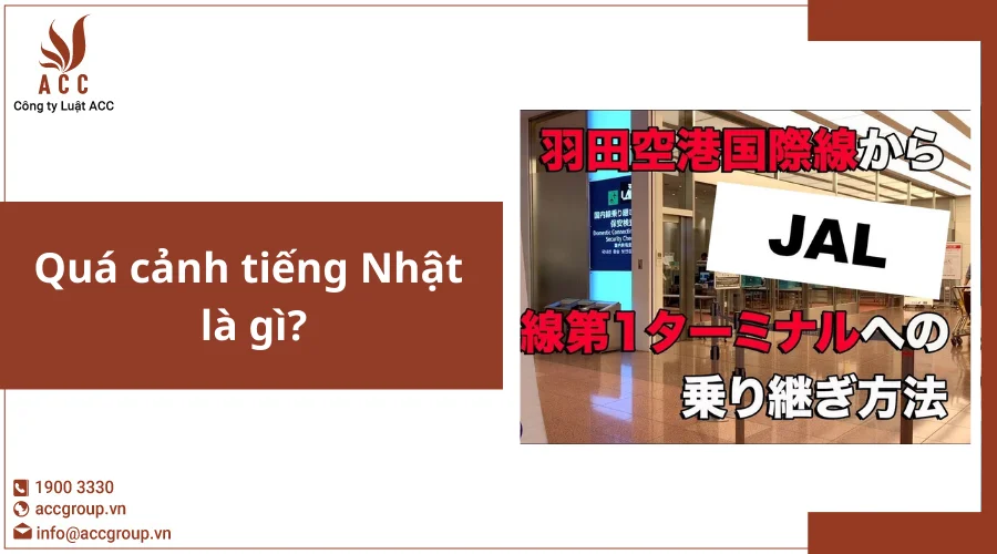 Quá cảnh tiếng Nhật là gì?