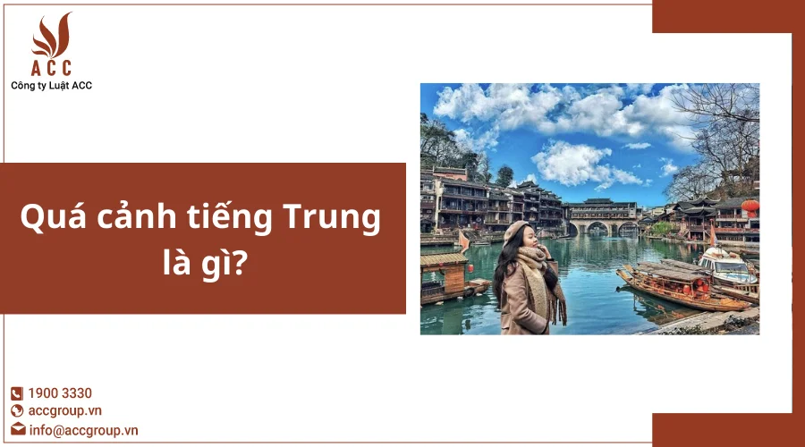 Quá cảnh tiếng Trung là gì?