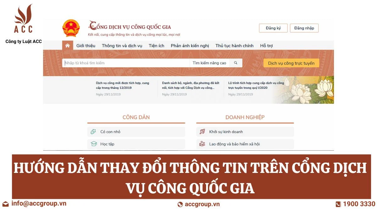 Hướng dẫn thay đổi thông tin trên cổng dịch vụ công quốc gia