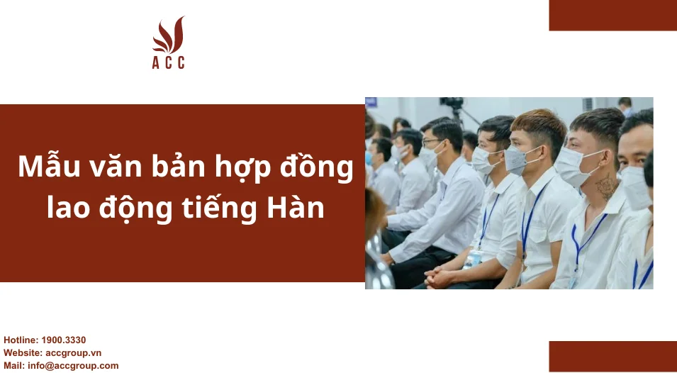 Mẫu văn bản hợp đồng lao động tiếng Hàn