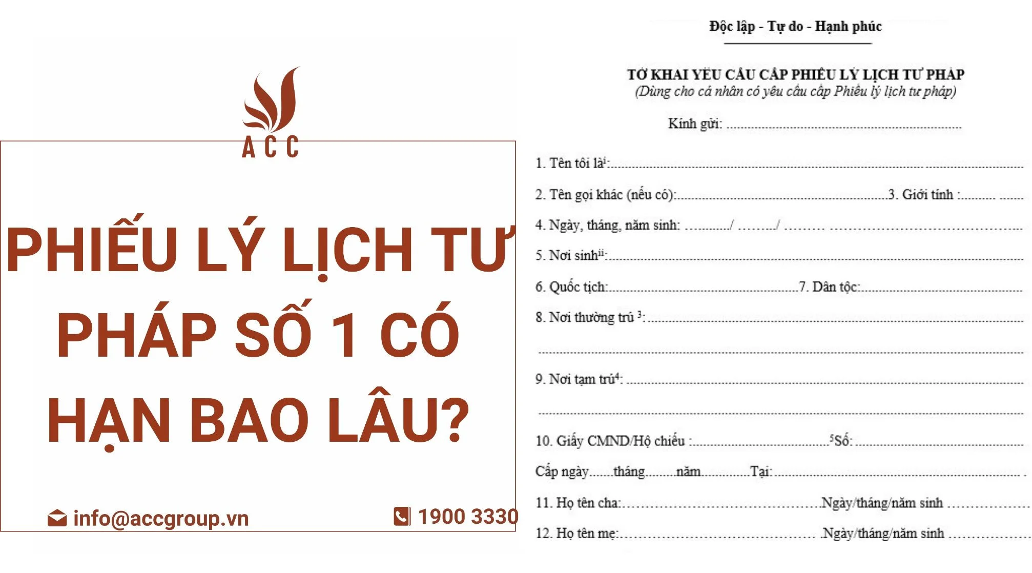 Phiếu lý lịch tư pháp số 1 có hạn bao lâu?