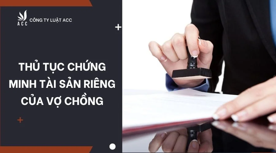 Thủ tục chứng minh tài sản riêng của vợ chồng