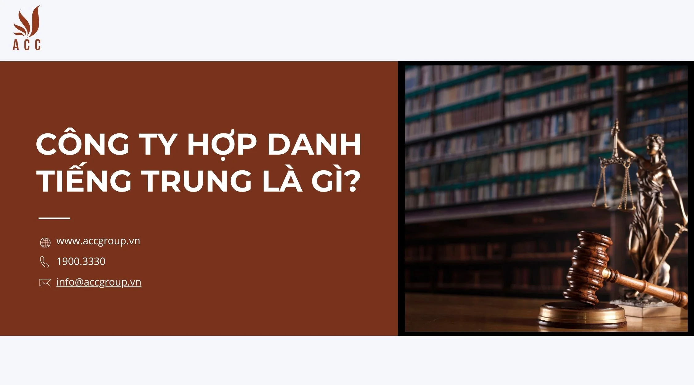 Công ty hợp danh tiếng Trung là gì?