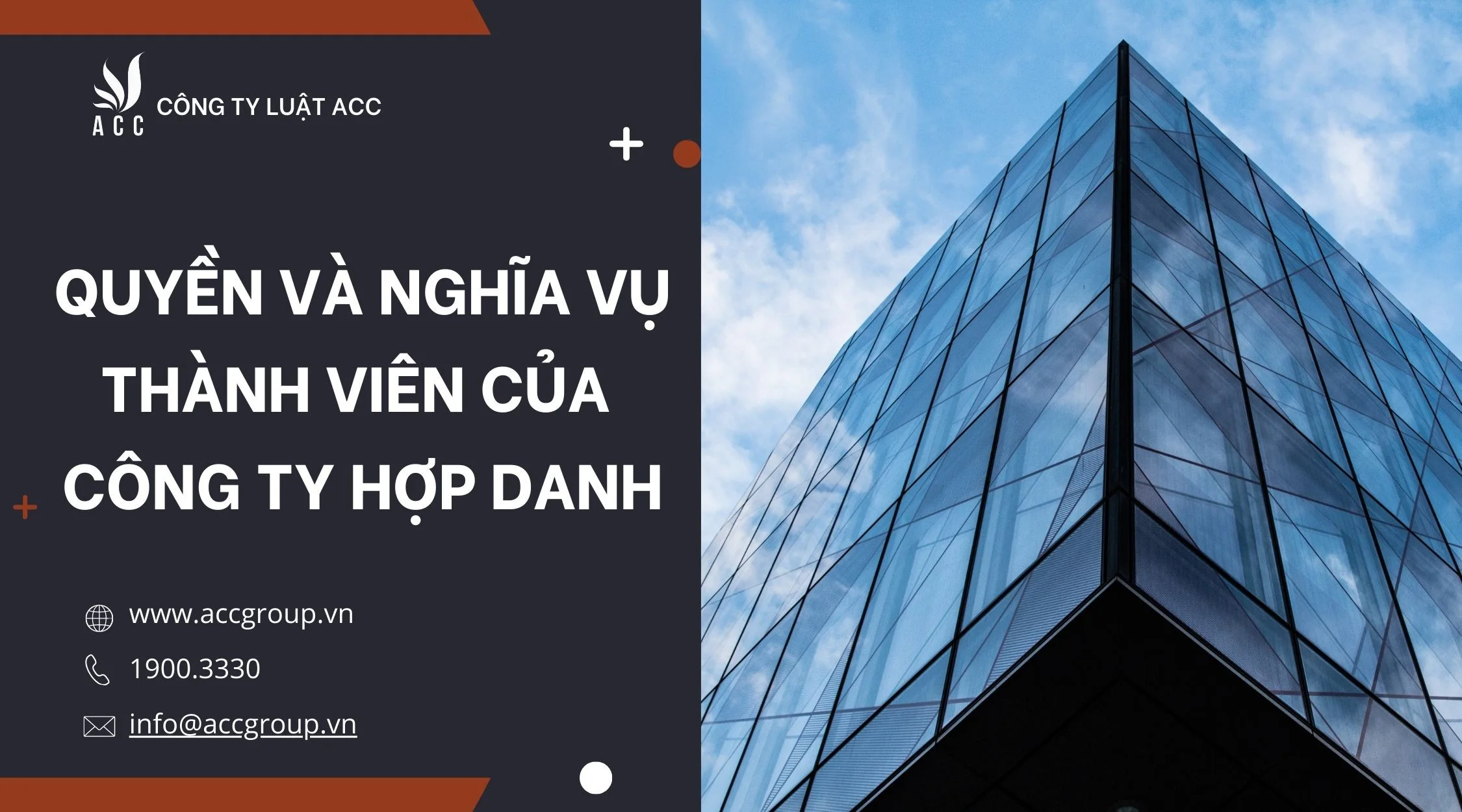 Quyền và nghĩa vụ thành viên của công ty hợp danh