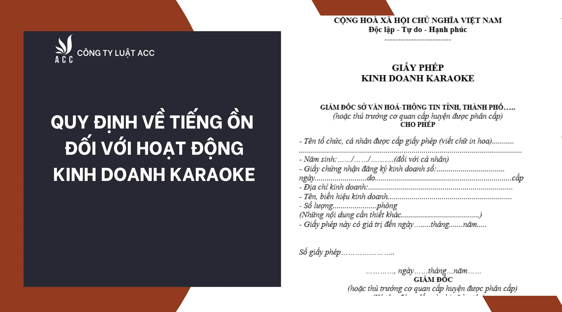 Quy định về tiếng ồn đối với hoạt động kinh doanh karaoke