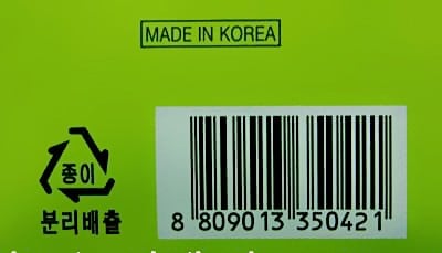 Mã vạch của Hàn Quốc là bao nhiêu? (Cập nhật 2023)