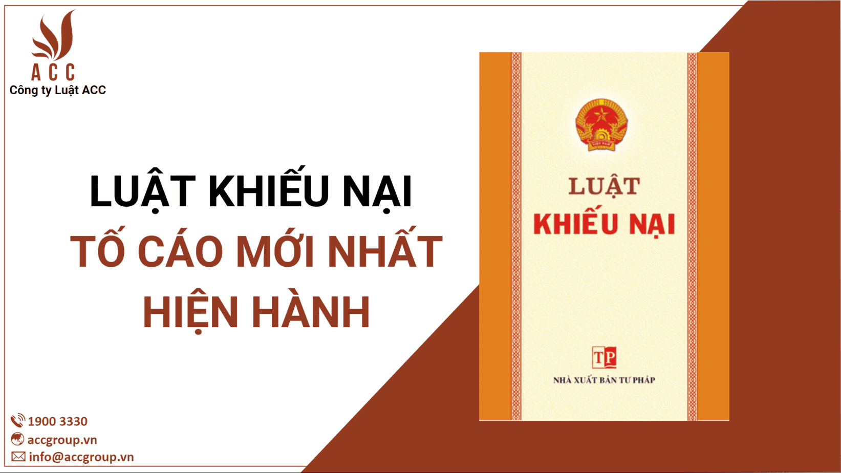 Luật Khiếu Nại Tố Cáo Mới Nhất Hiện Hành