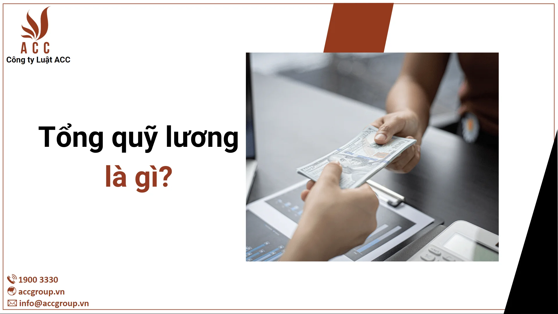 Tổng quỹ lương là gì?