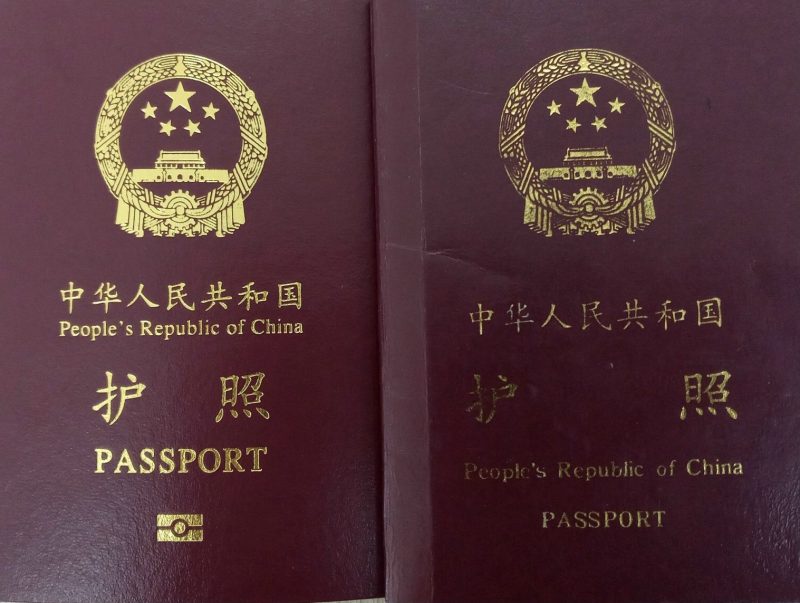 Tìm hiểu hình ảnh hộ chiếu trung quốc và thủ tục làm hộ chiếu chính xác