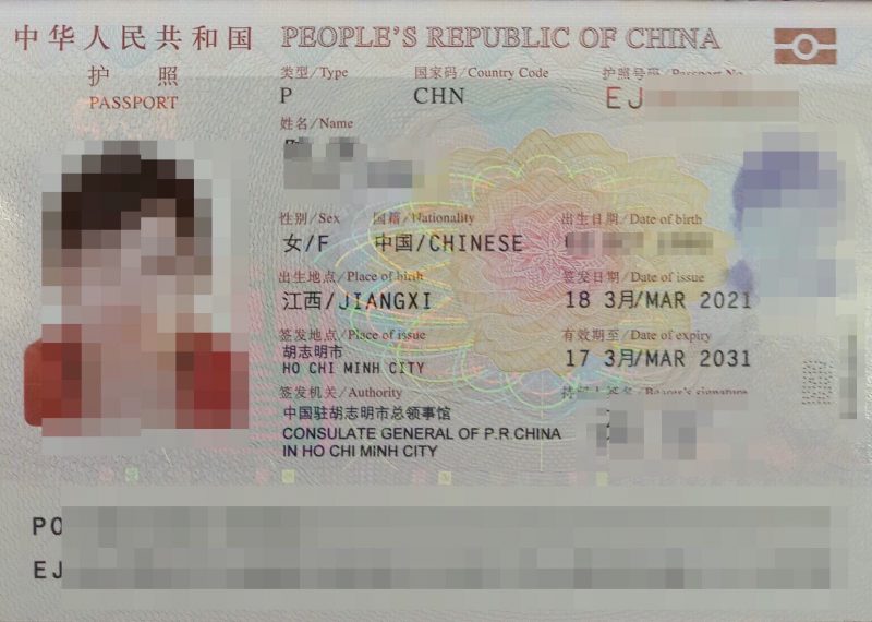 Xin visa Trung Quốc thường liên quan đến thủ tục đường lưỡi bò. Nhưng đừng lo lắng, hình ảnh liên quan sẽ giúp bạn hiểu rõ hơn về cách thức xin visa và giáo trình thủ tục hoàn chỉnh từ A đến Z.