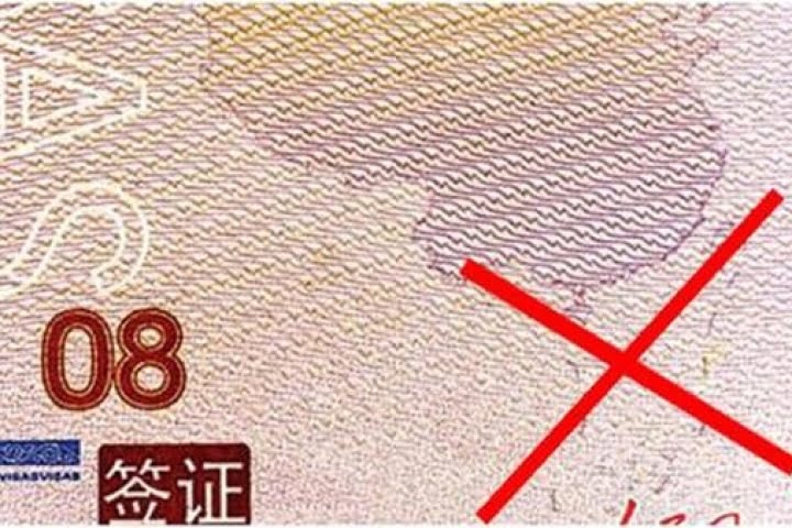 Visa Trung Quốc đường lưỡi bò: Đã bao giờ bạn cảm thấy tò mò về quy trình xin Visa Trung Quốc đường lưỡi bò chưa? Hãy cùng khám phá hành trình xin visa Trung Quốc và khám phá đất nước đang là trung tâm của thế giới này nhé.