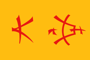 Lịch sử cờ Việt Nam: Năm 2024 là năm kỷ niệm 100 năm ngày thành lập Đảng Cộng sản Việt Nam và cũng là thời điểm Việt Nam đón nhận nhiều tổng thống, nhà lãnh đạo quốc tế đến thăm chính sách. Cờ đỏ sao vàng đã trở thành biểu tượng đại diện cho quốc gia Viêt Nam trong mắt thế giới.